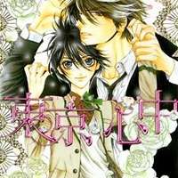  ����� Tokyo Shinjuu <small>Story & Art</small> 